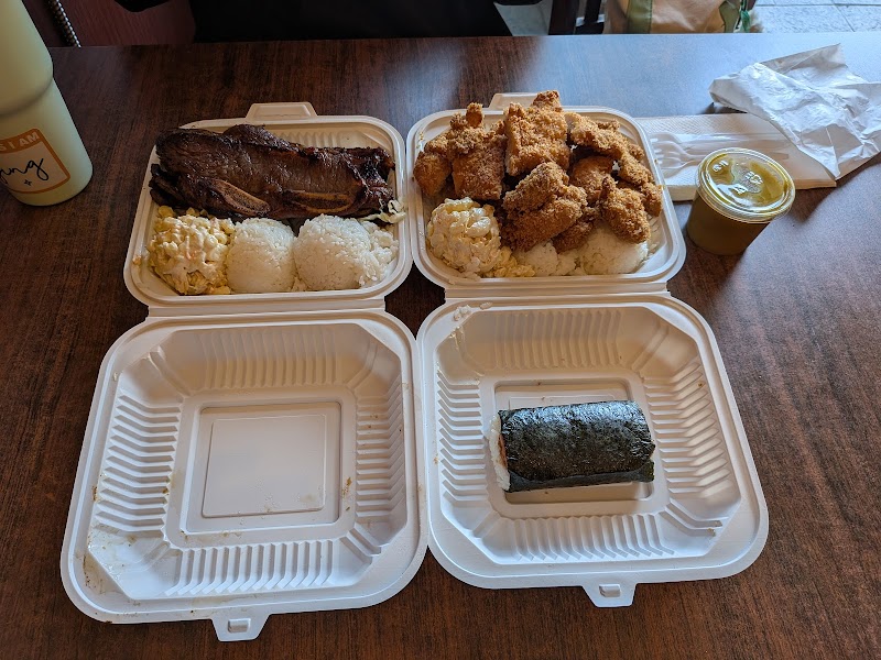 Hana Hawaiian Barbeque photo 2