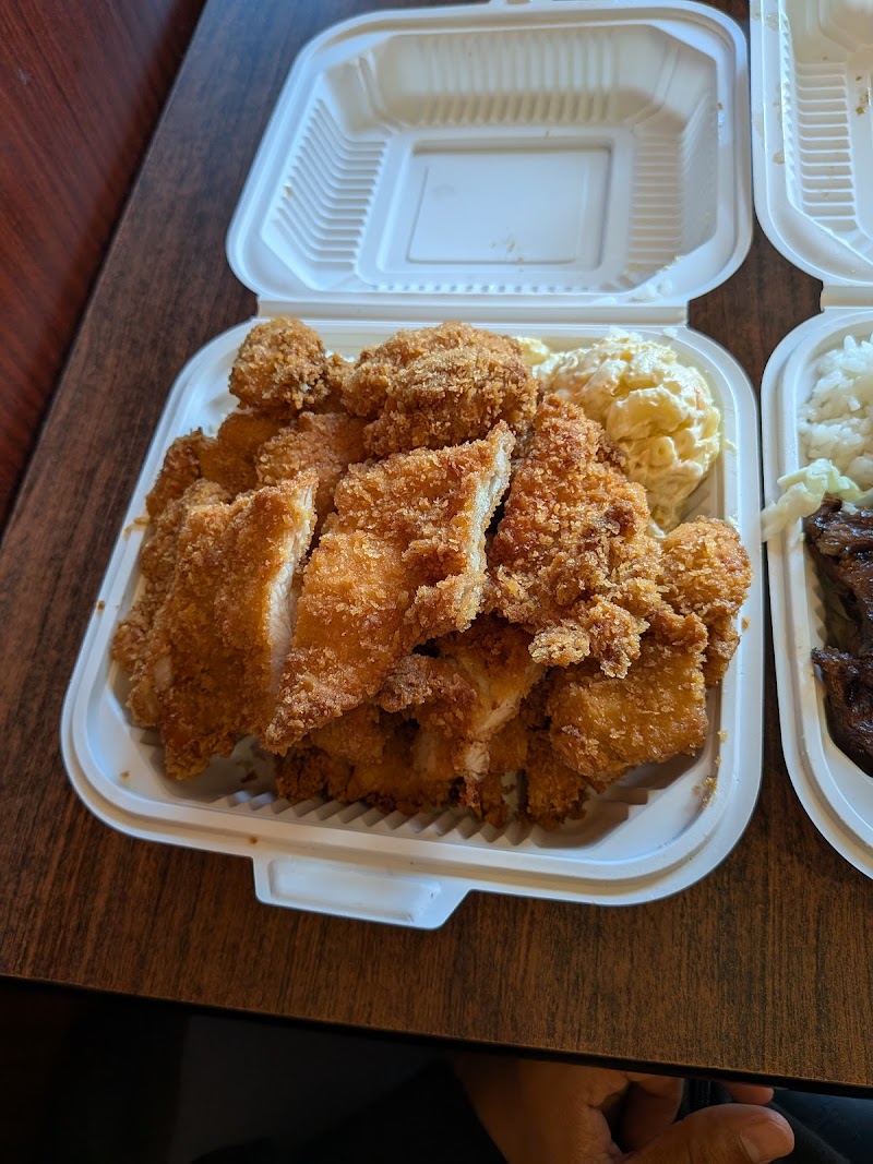Hana Hawaiian Barbeque photo 5