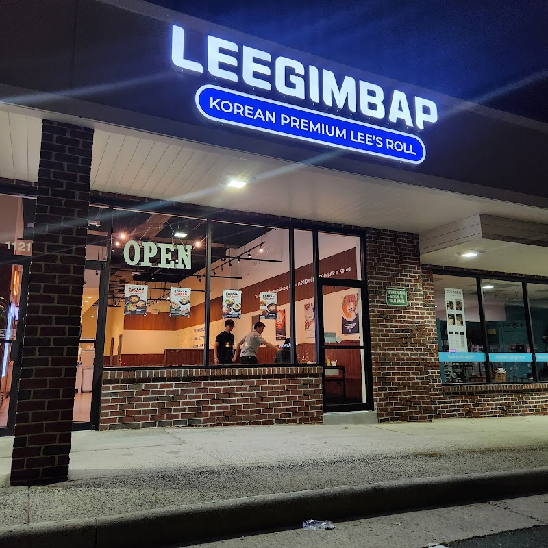Photo of Lee Gimbap (리김밥)