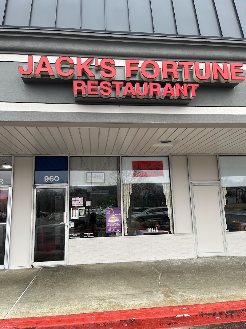 Jack's Fortune photo 4