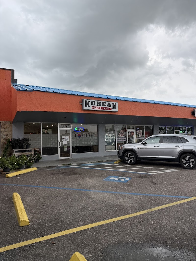 Photo of K Bop Box