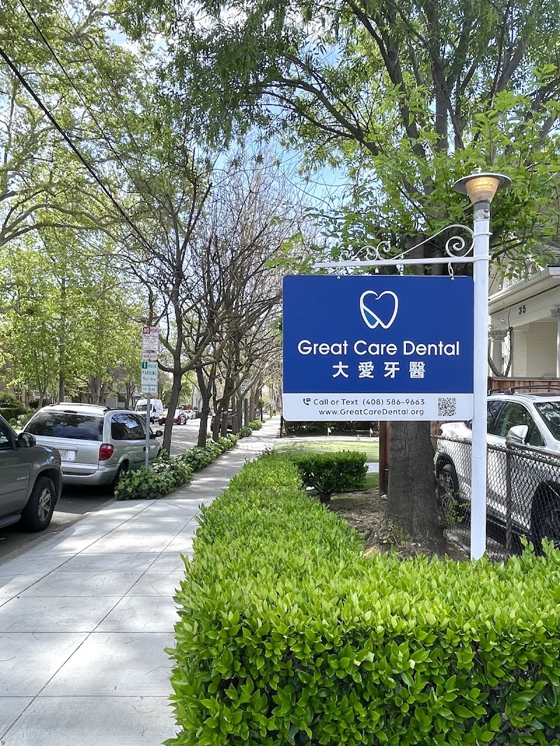 Photo of Great Care Dental 大愛牙醫