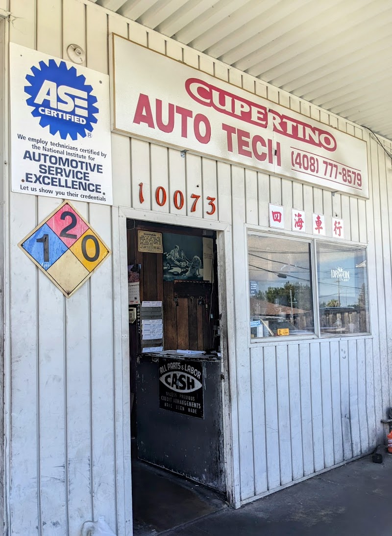 Cupertino Auto Tech photo 4