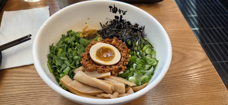 Kajiken photo 2