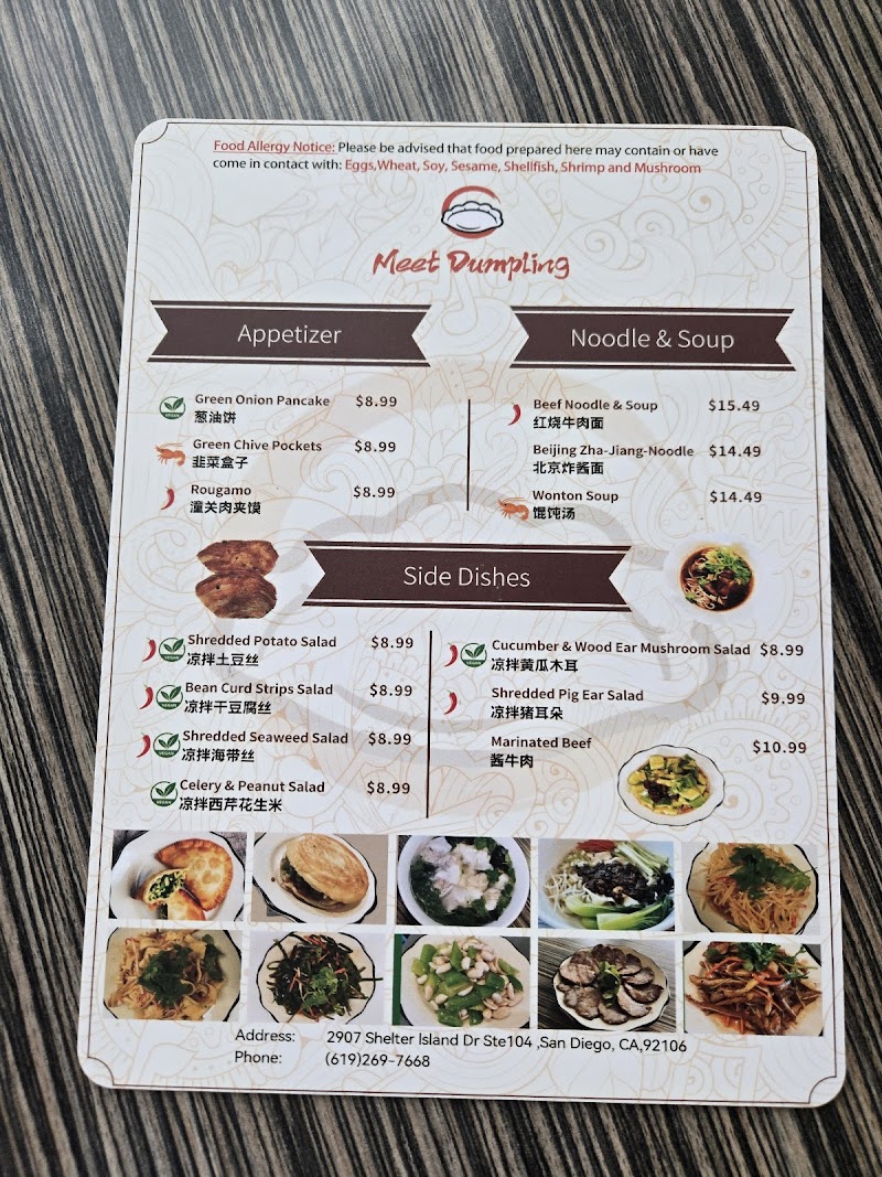 Meet Dumpling photo 5