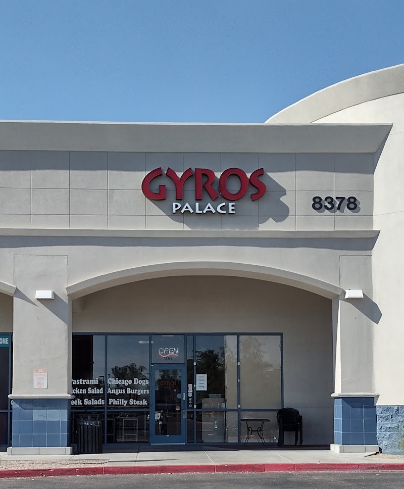 Gyros Palace photo 5
