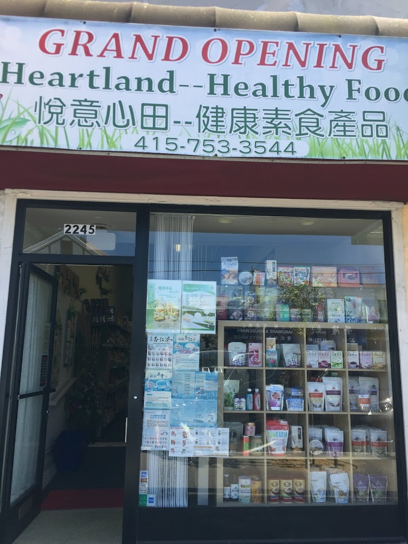 Photo of Heartland Healthy Food