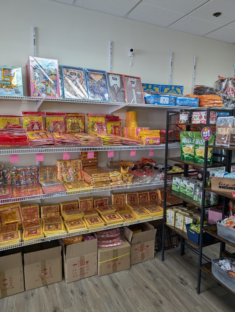 Jin Shui Variety Store 金水生活堂 photo 3