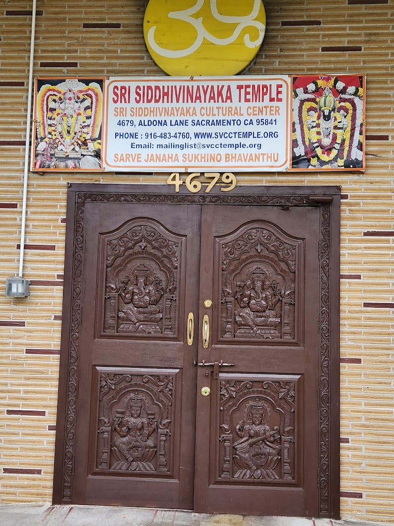 Sri Siddhi Vinayaka Cultural Center photo 3
