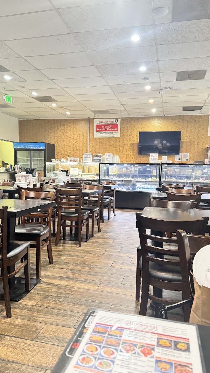 Home Eat汉家宴 - Cupertino photo 5
