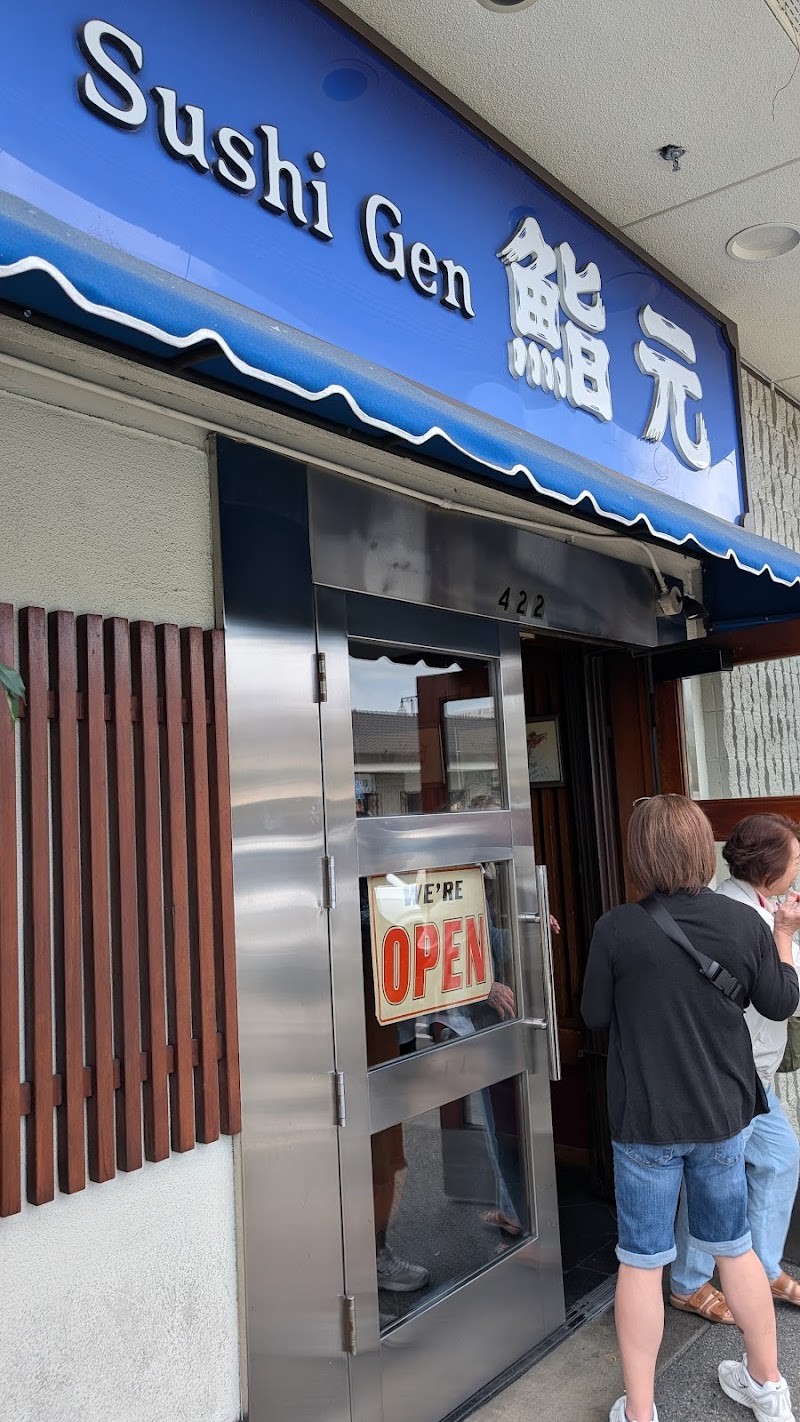Sushi Gen photo 5