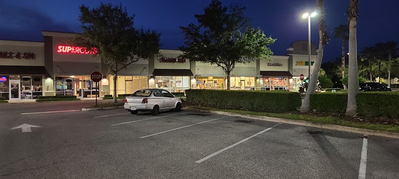 Summertree Plaza photo 2