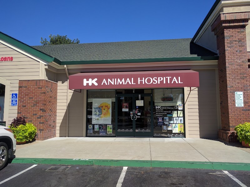 Photo of HK Animal Hospital