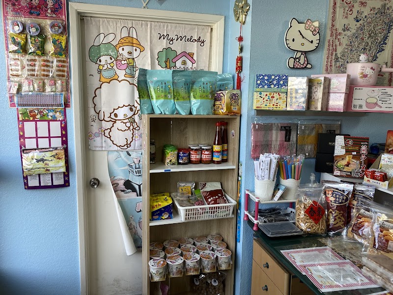 Photo of MITK 阿美廚房 Taiwanese Kitchen