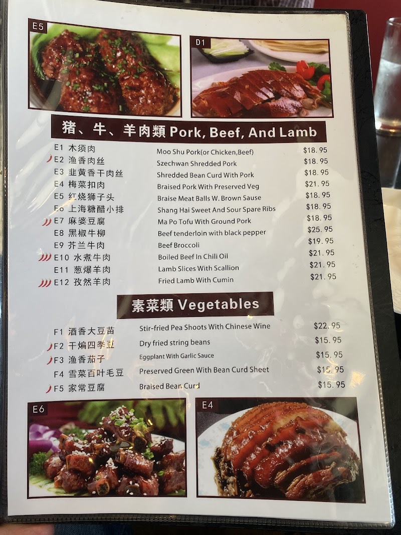 Chef Zhu 老正兴 photo 3