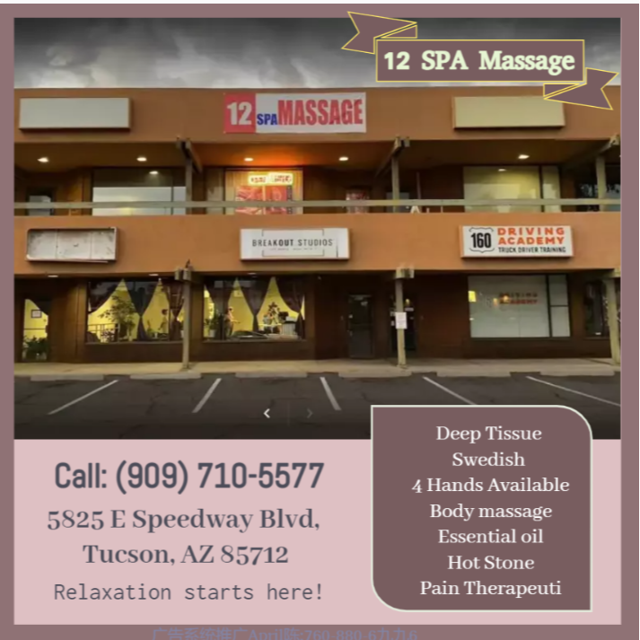 12 SPA Massage photo 4