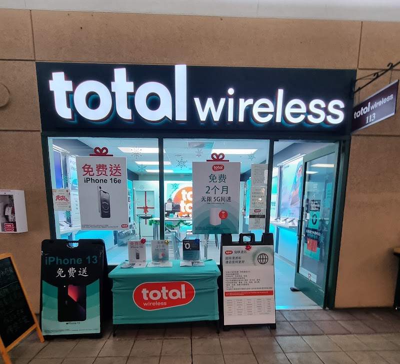 Total Wireless photo 3