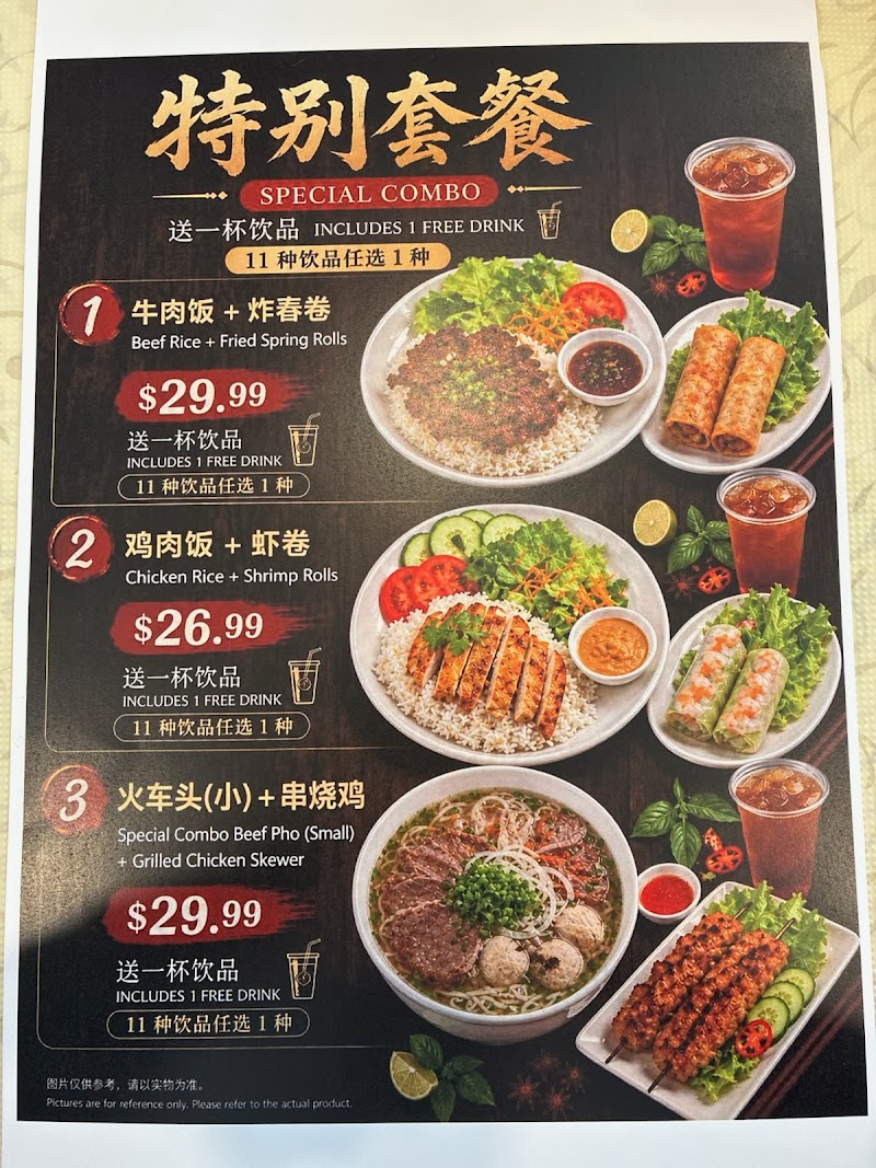 Photo of Kan Woo Shun Vietnames Restaurant