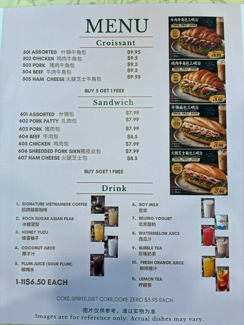 Kan Woo Shun Vietnames Restaurant photo 2