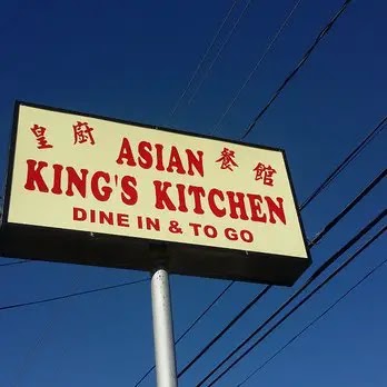 Asian Kings Kitchen photo 4