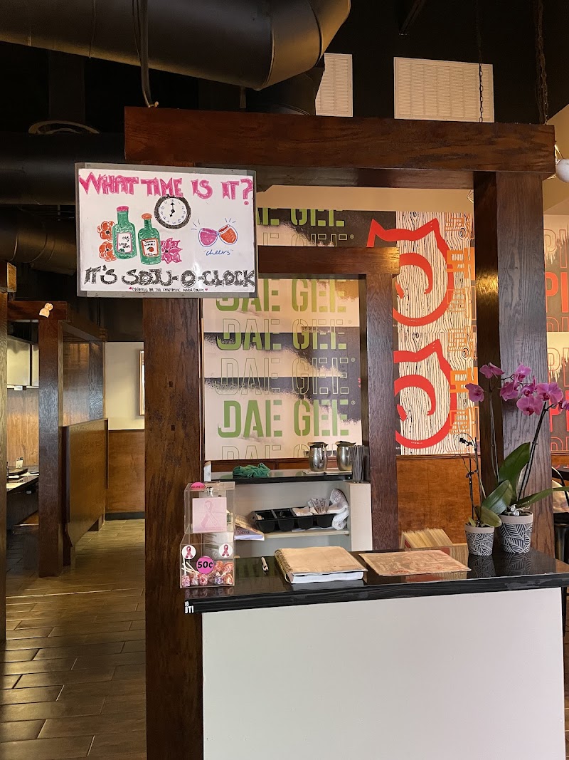 Photo of DAE GEE KOREAN BBQ