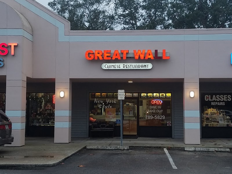Photo of Great Wall Chinese