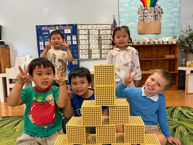 Photo of Palo Alto Academy Bilingual Montessori