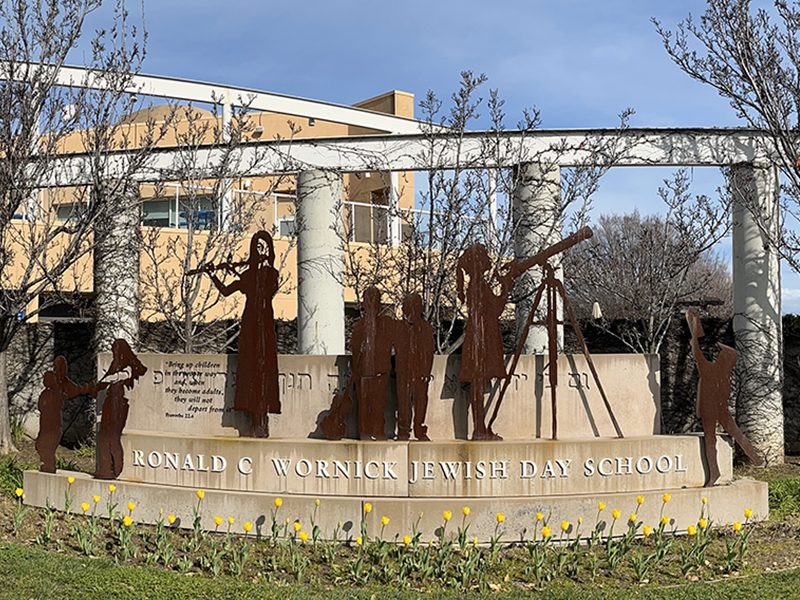 Photo of Ronald C. Wornick Jewish Day School