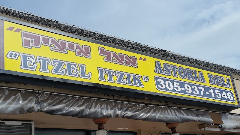 Photo of Etzel Itzik Deli