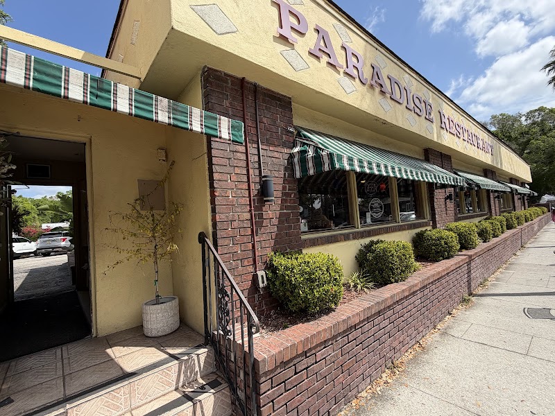 Paradise Restaurant photo 3