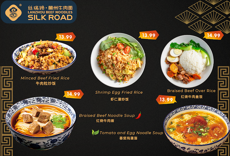 Silk Road Lanzhou Beef Noodle photo 4