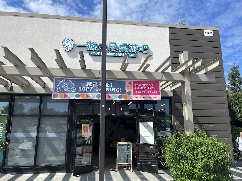 Photo of Toby’s Board Game Club 一游未尽桌游吧