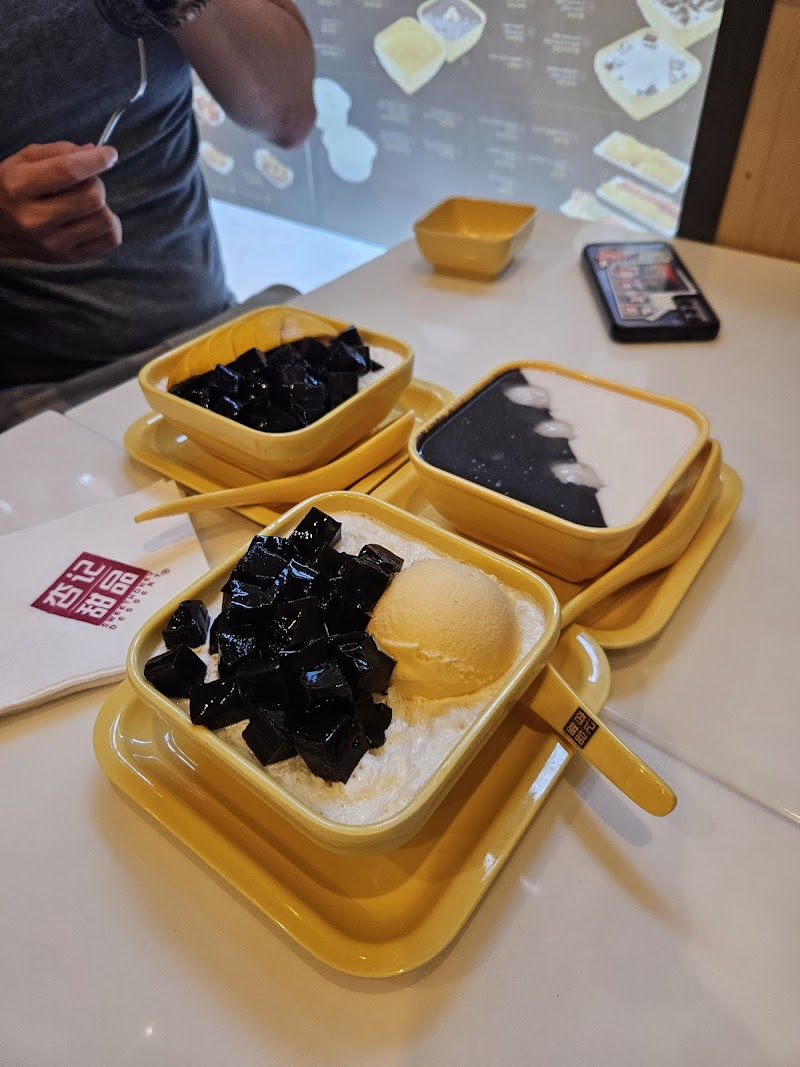 Sweethoney Dessert 杏記甜品店 photo 5