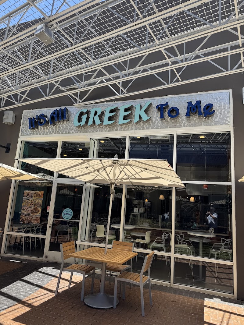 It's All Greek To Me photo 5