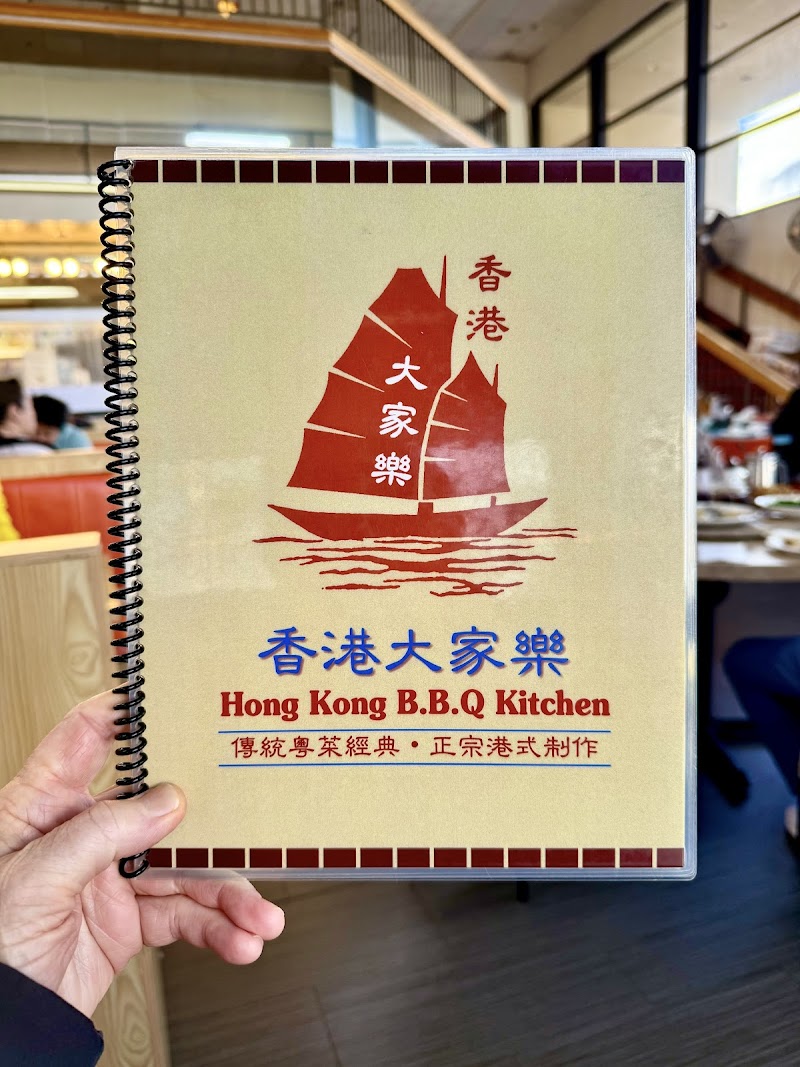 Hong Kong BBQ Dim Sum & Kitchen photo 4