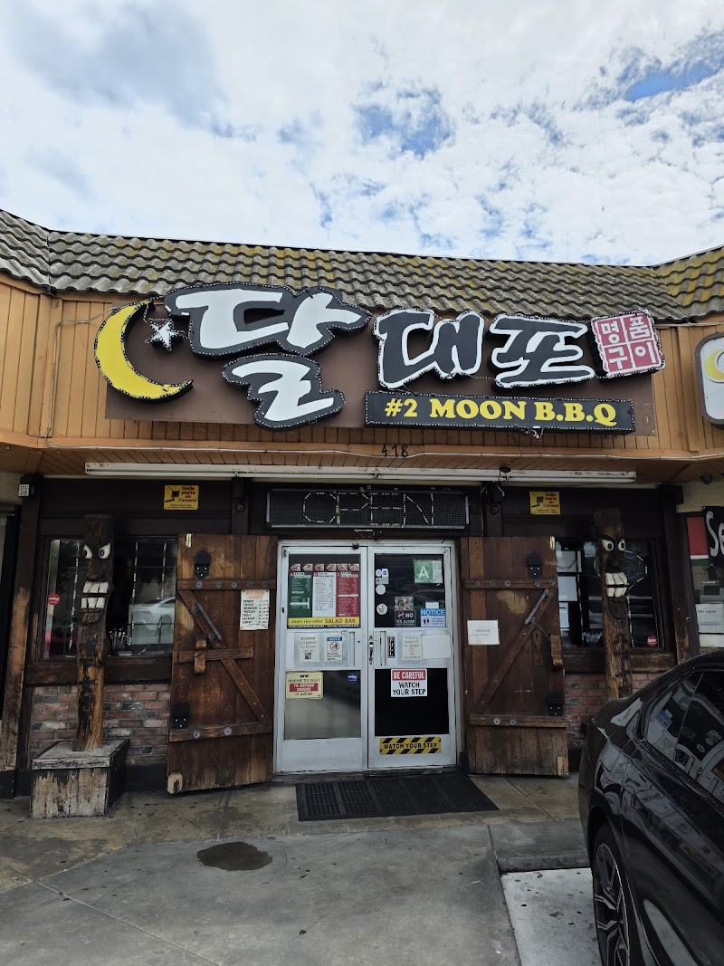 Photo of Moon BBQ#2