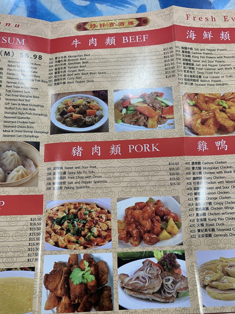 Woohao Chinese Restaurant photo 5