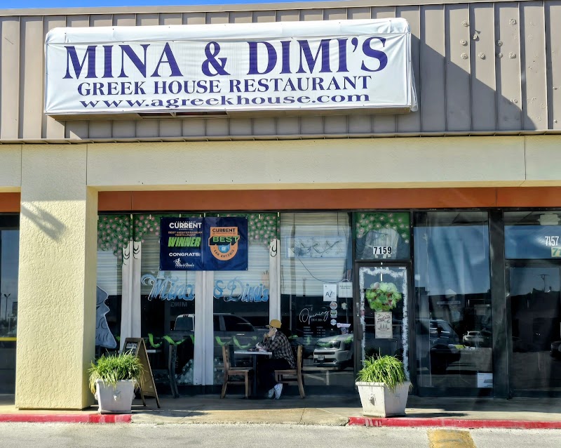 Mina & Dimi's Greek House photo 4