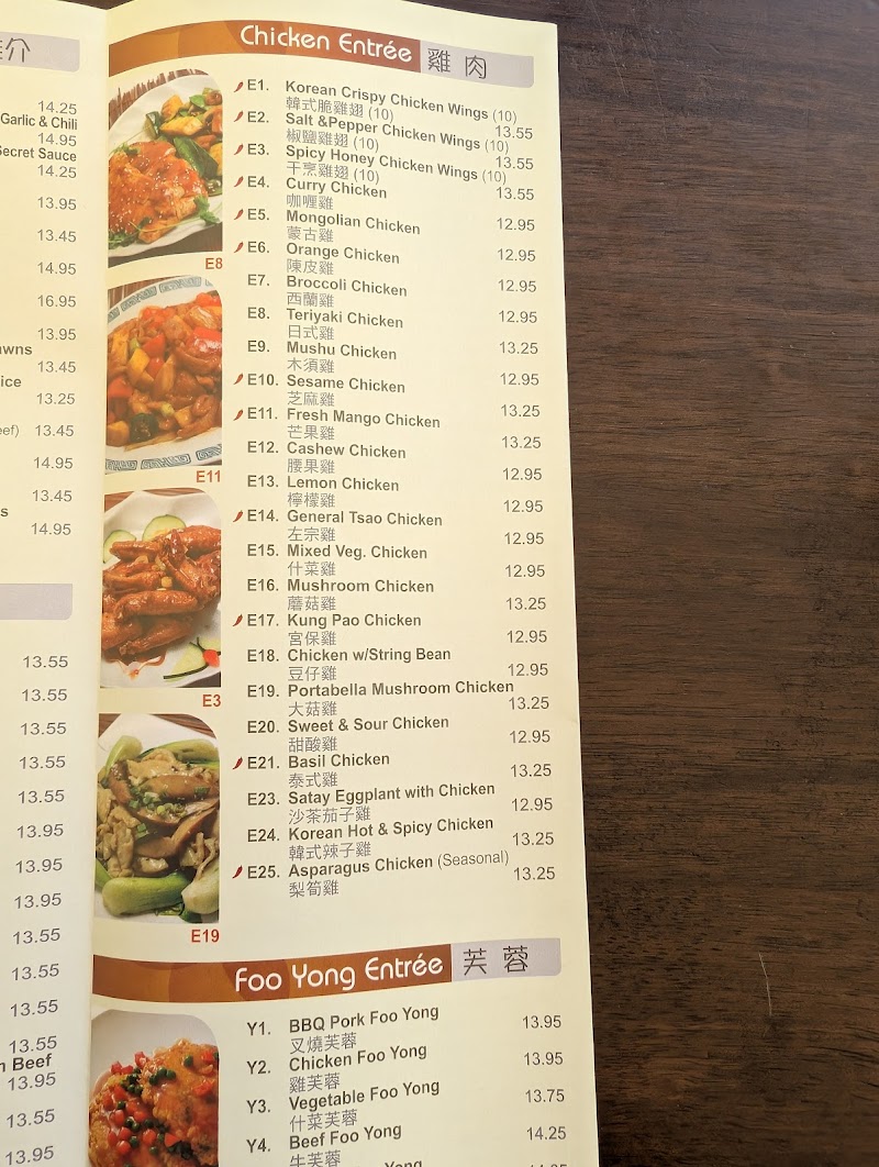 Golden Moon Restaurant photo 5
