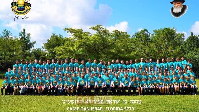 Photo of Camp Gan Israel Florida (Boys)