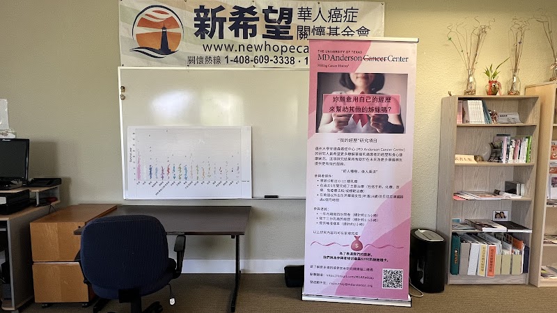 Photo of New Hope Chinese Cancer Care Foundation 新希望華人癌症關懷基金會