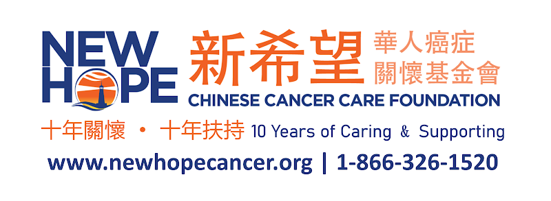 New Hope Chinese Cancer Care Foundation 新希望華人癌症關懷基金會 photo 5