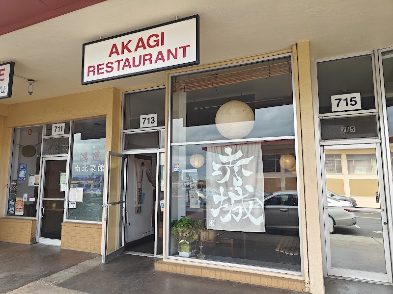 Photo of Akagi Restaurant