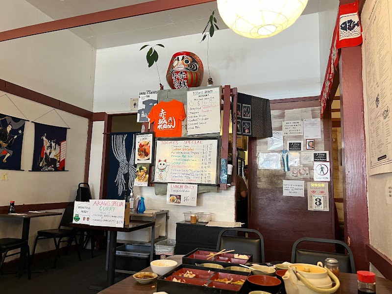 Akagi Restaurant photo 4