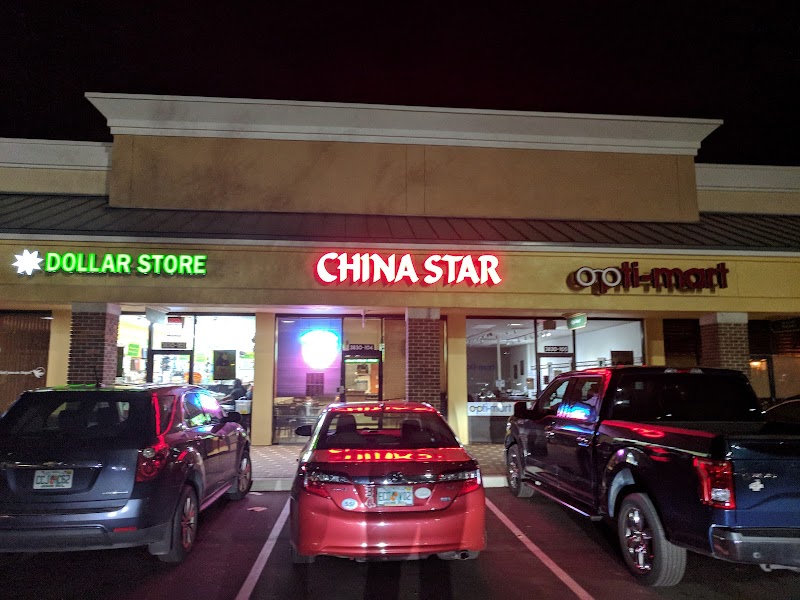 Photo of China Star