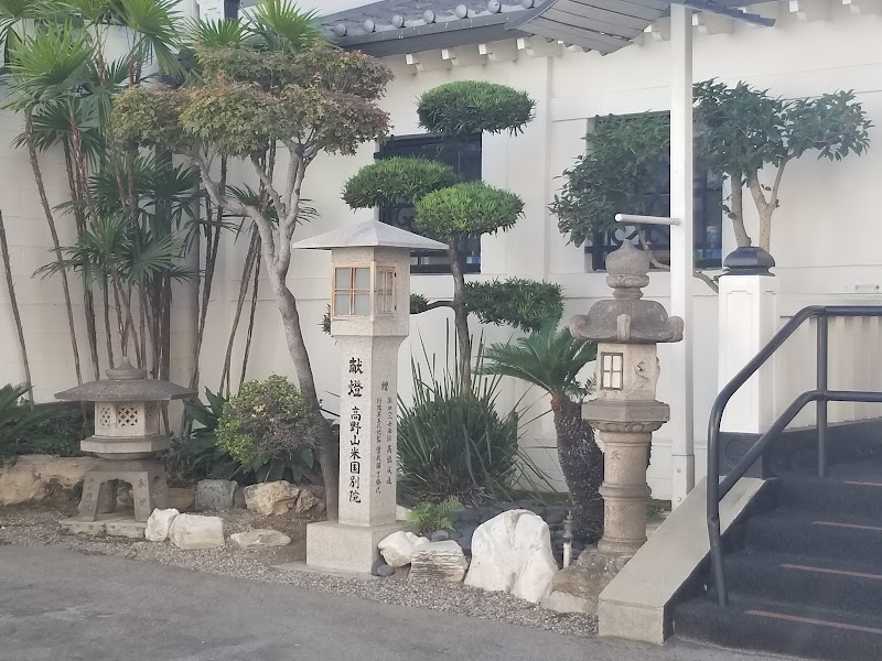 Koyasan Buddhist Temple photo 5