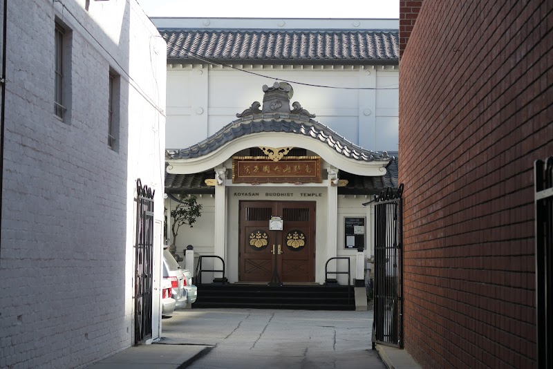 Koyasan Buddhist Temple photo 3