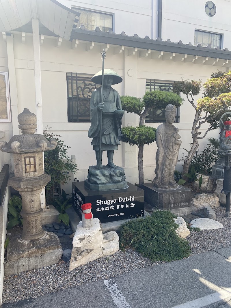 Koyasan Buddhist Temple photo 2