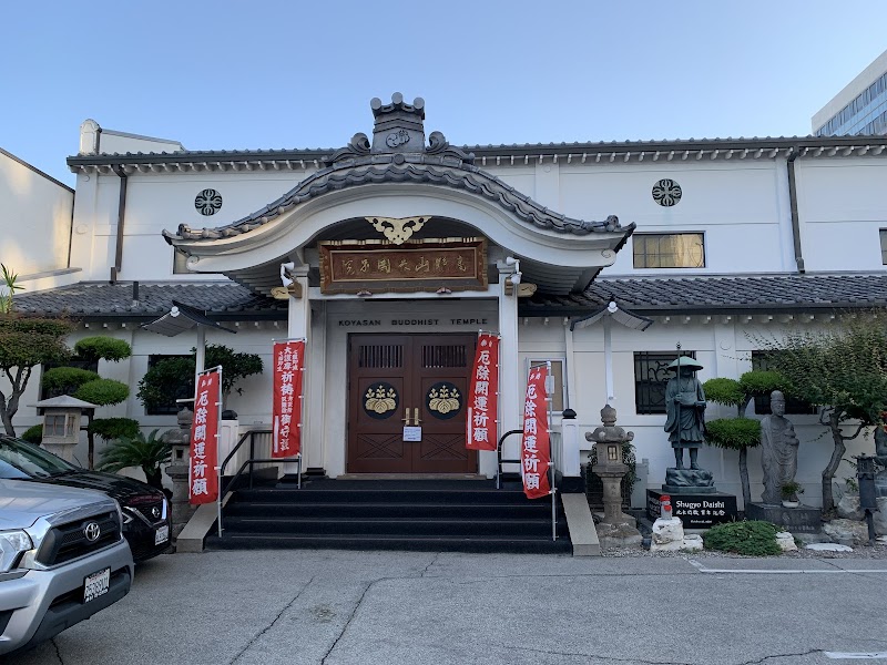 Photo of Koyasan Buddhist Temple