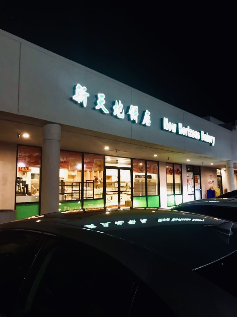 Photo of New Horizons Bakery